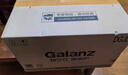 Galanz格蘭仕微波爐烤箱一體機(jī) 平板式不銹鋼內(nèi)膽23升大容量家用光波爐機(jī)械旋鈕可蒸烤箱G80F23SP-M8(S0) 曬單實(shí)拍圖