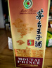 茅臺(tái)系列酒 王子系列酒 金王子 珍品王子 醬香經(jīng)典醬香型 53度 500ML 53度 500mL 6瓶 醬香經(jīng)典 曬單實(shí)拍圖