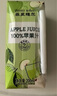 菲里維爾 FERRIS WHEEL100%蘋果汁復原果汁飲料 200ml*24瓶 便攜箱裝清甜果汁飲品 曬單實拍圖