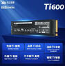 致態(tài)（ZhiTai）長江存儲 4TB SSD固態(tài)硬盤 NVMe M.2接口 Ti600系列 (PCIe 4.0 產品) 曬單實拍圖