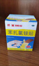 【原研藥】邦迪創(chuàng)可貼100片強(qiáng)生家用創(chuàng)口貼苯扎氯銨貼殺菌透氣無(wú)菌敷貼邦廸止血貼防磨腳貼彈性湊單常備藥用于小擦傷 曬單實(shí)拍圖