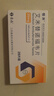 [恒沐]艾米替諾福韋片 25mg*28片 1盒裝 曬單實拍圖
