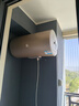 海爾電熱水器家用儲水式2200W水電分離海爾熱水器速熱恒溫節(jié)能小型 防電墻防漏電 80L 2200W 高效速熱/長效保溫/M1 曬單實(shí)拍圖