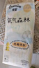 佳嬰氧氣森林紙尿褲L碼80片（9-14KG）超薄嬰兒尿不濕男女寶寶通用 曬單實(shí)拍圖