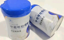 腦白金蛋白粉壯骨粉450g*2桶禮盒中老年人營養(yǎng)品骨折骨裂補鈣送長輩禮物 曬單實拍圖