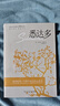 悉達(dá)多（諾貝爾文學(xué)獎得主赫爾曼·黑塞的代表作，德文直譯，原版呈現(xiàn)，豆瓣評分9.3 。） 小說 曬單實拍圖