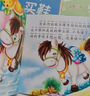 寶寶繪本幼兒童故事書睡前故事啟蒙早教書籍 繪本0到1-2-3一4-5-6歲嬰兒書籍幼兒園中班小班幼兒繪本閱讀一周歲半親子書 【睡前故事】全套30本 曬單實(shí)拍圖