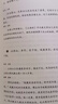 博物志 全譯插圖精裝本  趣味文化冷知識 博物百科小書(shū) 曬單實(shí)拍圖