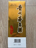 茅臺(tái)（MOUTAI）2025年 飛天 醬香型白酒 53度 500ml 單瓶裝【名酒鑒真】 曬單實(shí)拍圖