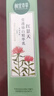 相宜本草紅景天乳液瑩透幼白精華乳美白保濕修護(hù)護(hù)膚品女生日禮物 120g*2瓶 曬單實拍圖