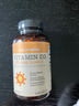 naturewise維生素D3成人2000IU陽光瓶 vd3軟膠囊備孕男女青少年補(bǔ)鈣360粒/瓶 曬單實(shí)拍圖