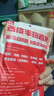小石頭小石頭去皮戰(zhàn)斧手槍雞腿 高蛋白0糖非油炸奧爾良雞肉190g開袋即食 混合味1900g 190g*10袋 曬單實拍圖