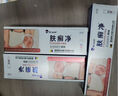 藤石制藥醫用玫瑰糠疹專(zhuān)用沐浴露皮膚瘙癢過(guò)敏紅斑鱗屑皮膚屏障受損修復NH 2瓶療程裝【皮膚紅斑鱗屑瘙癢】輕度適用 曬單實(shí)拍圖