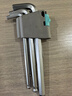 山澤內(nèi)六角扳手9件套 家用萬(wàn)能工具套裝六角螺絲刀平球兩用型SZ-BS04 曬單實(shí)拍圖