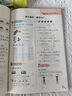 2025新 一年級上冊下冊同步練習冊人教版練習題 語文數(shù)學同步訓練 配套課本一課一練 1年級教材課堂檢測課后作業(yè)本試卷測試卷全套 【2本】語文+數(shù)學同步訓練 曬單實拍圖
