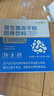 Newliann益生菌30000億3盒調(diào)理腸胃腸道脾胃虛弱兒童成人老年人京東自營 曬單實拍圖