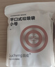 固成平口垃圾袋玫瑰金30*35cm150只單面1絲 桌面小號(hào)垃圾袋小垃圾袋 曬單實(shí)拍圖
