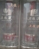 五糧液 濃香型白酒 45度 500ml*2 雙瓶裝(含禮袋) 曬單實(shí)拍圖