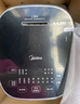 美的（Midea）電飯煲微壓柴火飯電飯鍋智能多功能微壓電飯煲煮粥鍋家用大容量IH電磁加熱一級能效 【精鐵釜】快煮IH電飯煲丨2-6個人適用 3L 曬單實拍圖