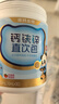 諾特蘭德鈣鐵鋅直飲包口服液體鈣 有機鈣檸檬酸鈣 乳酸菌草莓味*6桶 曬單實(shí)拍圖