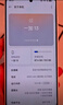 一加 13 16GB+512GB 藍調時(shí)刻 國家補貼 高通驍龍?8至尊版 6000mAh 冰川電池 oppo智能AI游戲5G手機 曬單實(shí)拍圖