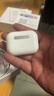 【官網(wǎng)直營正品丨頂配Pro9代】華強北藍牙耳機Air無線Pro2主動降噪適配蘋果iPhone16/15入耳式Pods 【官網(wǎng)新款丨全功能頂配版】 ANC主動降噪+滑動調(diào)音+空間音頻 曬單實拍圖
