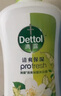 滴露（Dettol）沐浴露小蒼蘭與蜜梨香950g沐浴露男士留香持久女士通用沐浴乳液 曬單實(shí)拍圖