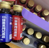 景碩鮮榨紅黑枸杞原漿組合20瓶x50ml 年貨節禮盒企業(yè)公司年終獎送禮品 紅黑枸杞原漿組合（20瓶x50ml） 曬單實(shí)拍圖