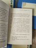老殘游記（中國古典小說(shuō)藏本精裝插圖本） 小說(shuō) 曬單實(shí)拍圖