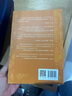 當(dāng)當(dāng)正版包郵 九年級(jí)上下冊(cè)名著初三課外書目初中生讀物課外閱讀書籍原著無刪減版 人民文學(xué)出版社 簡(jiǎn)愛 儒林外史 九年級(jí)下冊(cè) 簡(jiǎn)愛+儒林外史 曬單實(shí)拍圖