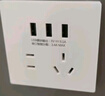 公牛開關(guān)插座 帶USB網(wǎng)線 86型墻面家用 空調(diào)電視墻壁面板G39暮雪白 出線孔面板 曬單實(shí)拍圖