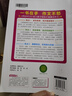 2025金牛耳小學(xué)生同步作文三四五六年級(jí)上冊(cè)下冊(cè)語文人教版優(yōu)秀滿分作文書大全起步入門精選范文素材寫作技巧思維導(dǎo)圖五感寫作法 六年級(jí)上冊(cè) 曬單實(shí)拍圖