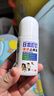 日本叮叮清涼止癢滾珠液50ml 兒童蚊蟲叮咬速效止癢舒緩消包消腫全家適用 曬單實(shí)拍圖