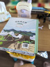 這就是長城+這就是故宮（套裝共2冊 精裝大開本紙板書 生僻字注音 全彩插圖） 曬單實(shí)拍圖