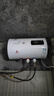 櫻花雪白色家用熱水器電熱水器出租房衛(wèi)生間洗澡沐浴儲水式速熱省電40升/50/60/80/100圓桶二級能效 40升高配+三重防電+上門安裝 曬單實拍圖