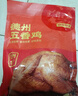 京東京造醬豬蹄禮盒5只裝1750g熟食送禮送人送長(zhǎng)輩禮盒員工福利團(tuán)購(gòu) 曬單實(shí)拍圖