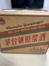 鑫源【禮盒裝】貴州茅臺鎮(zhèn)原漿酒醬香型白酒整箱6瓶禮盒裝送禮 53度 500mL 6瓶 一箱6瓶 500mL*6瓶 曬單實拍圖