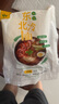 正宗東北大冷面韓式?jīng)雒娉r冷面酸甜適辣方便速食 380克*3袋 曬單實(shí)拍圖
