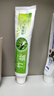 竹鹽清新源牙膏110g*3支套裝清新口氣溫和護(hù)齦茶香型含氟【臨期清倉(cāng)】 曬單實(shí)拍圖