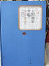 太陽(yáng)照常升起 彩虹糖系列名著(zhù)名譯叢書(shū) 人民文學(xué)出版社 海明威經(jīng)典文集 曬單實(shí)拍圖