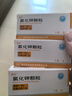 [倍逸] 氯化鉀顆粒 1.05g*6袋/盒 曬單實(shí)拍圖