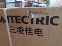 三凌佳電 空調(diào) 【家電補(bǔ)貼20%】  新一級能效 圓柱立式變頻 智能語音 冷暖客廳節(jié)能省電 以舊換新 3匹 一級能效 變頻語音 40㎡內(nèi)丨省電43% 不包安裝（送貨入戶+運(yùn)費(fèi)險(xiǎn)+10年包修） 曬單實(shí)拍圖