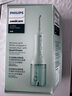 飛利浦（PHILIPS）電動沖牙器洗牙器水牙線牙齒沖洗器清潔器潔牙器伸縮便攜生日禮物送男/女友七夕情人節(jié)禮物 綠色HX3826/34 2支噴頭 曬單實(shí)拍圖