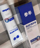 參半清潔護理牙膏 益生菌清新口氣呵護牙齦 冬青薄荷味90g 曬單實拍圖