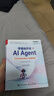 零基礎開發(fā)AI Agent——手把手教你用扣子做智能體 曬單實拍圖