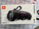 JBL CHARGE6 音樂沖擊波六代 便攜藍(lán)牙音箱+低音炮 戶外防水音響 賽道揚(yáng)聲器 男生禮物 黑橙配 曬單實(shí)拍圖