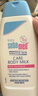 施巴（sebamed）兒童身體乳嬰兒寶寶潤膚乳四季潤膚露護膚100ml 德國原裝進口 曬單實拍圖
