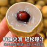 粵迎廣東石峽儲良龍眼【順豐冷鏈多地次日達(dá)】新鮮老樹脆甜多汁桂圓 A+級精選果【脆甜多汁】 5斤儲良龍眼【超劃算】凈4.5斤 曬單實(shí)拍圖