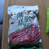 皇上皇特級二八薄鹽臘腸廣式煲仔飯臘腸廣東甜腸廣州臘味特產(chǎn)454g 曬單實(shí)拍圖