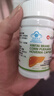 仁和護肝膠囊護肝片新態(tài)牌玉米葛根枳椇子膠囊養(yǎng)肝護肝排毒 3瓶裝 曬單實拍圖